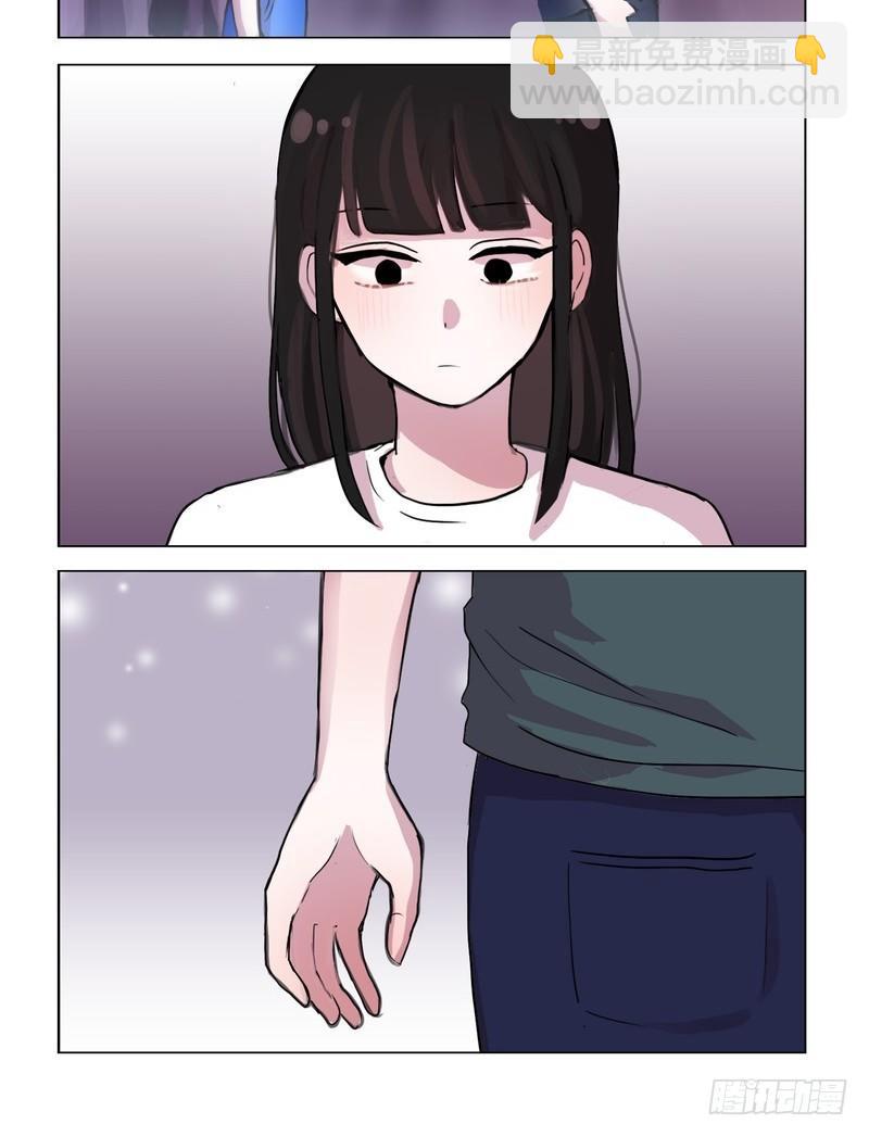 她討厭我 - 牽手 - 2