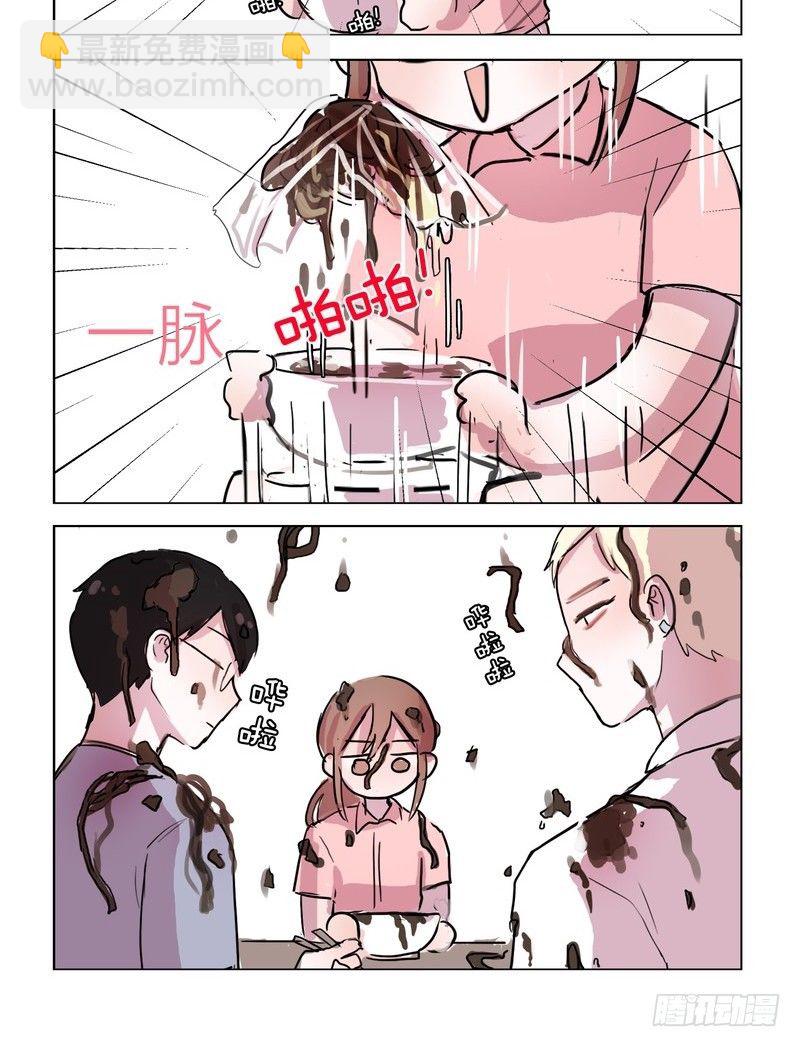 她討厭我 - 共進午餐 - 2