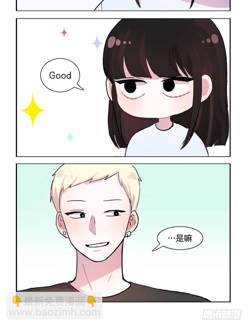 她討厭我 - Good - 2