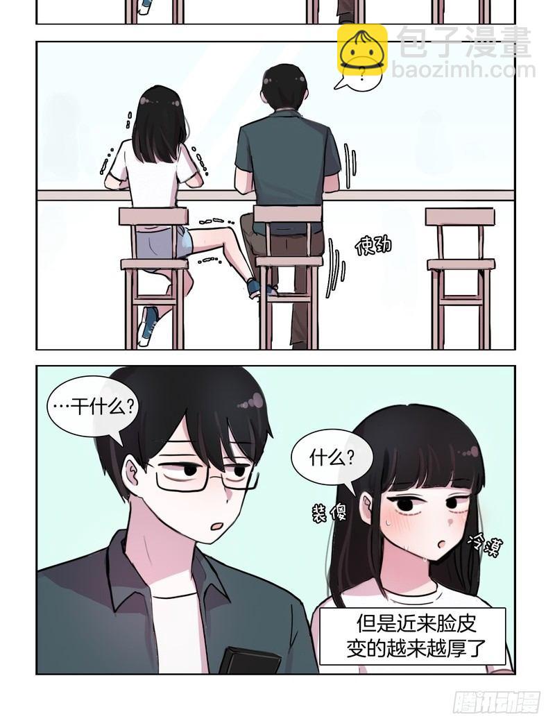 她討厭我 - 貓和狗 - 2