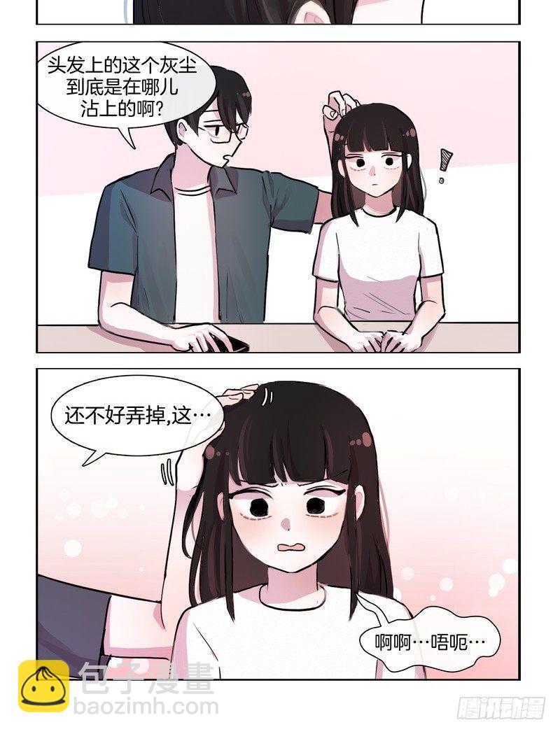 她討厭我 - 貓和狗 - 2