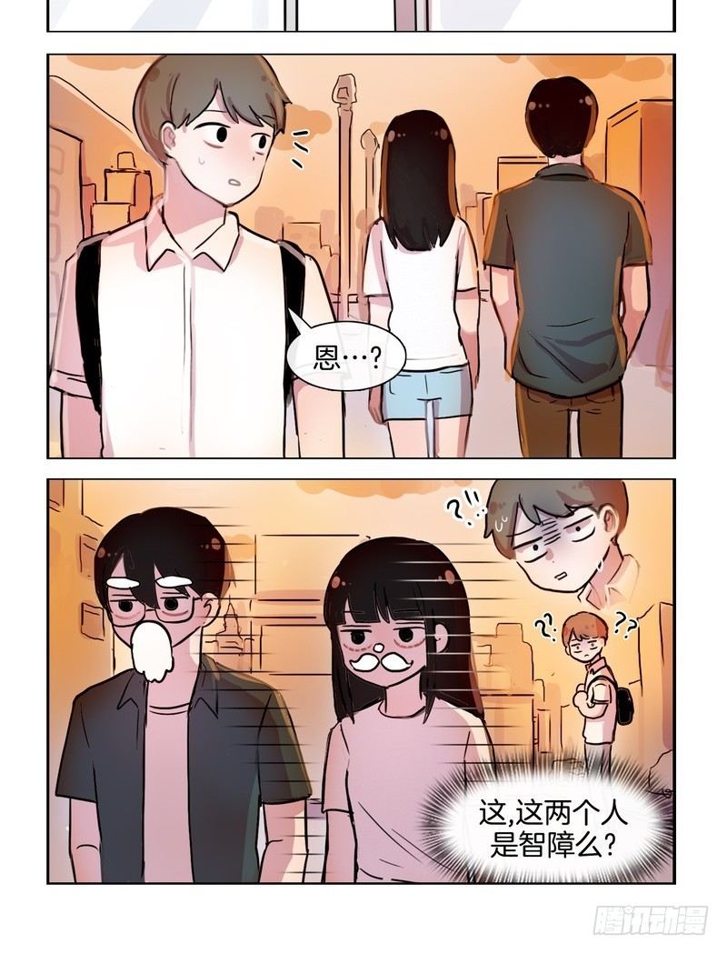 她討厭我 - 奶油鬍子 - 2