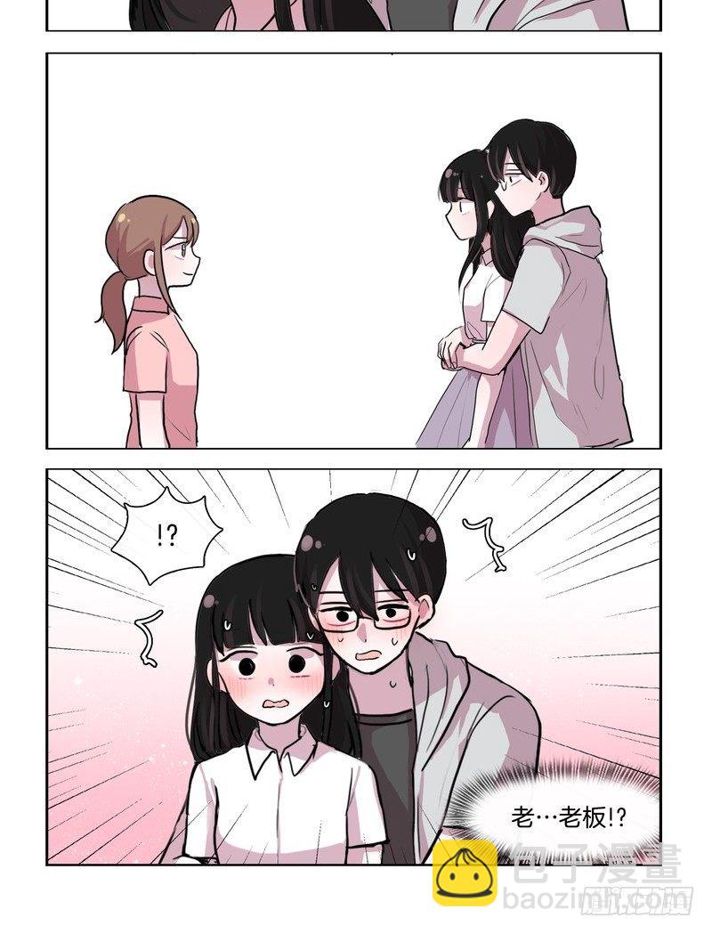 她討厭我 - 躺牀上睡不着的時候 - 2