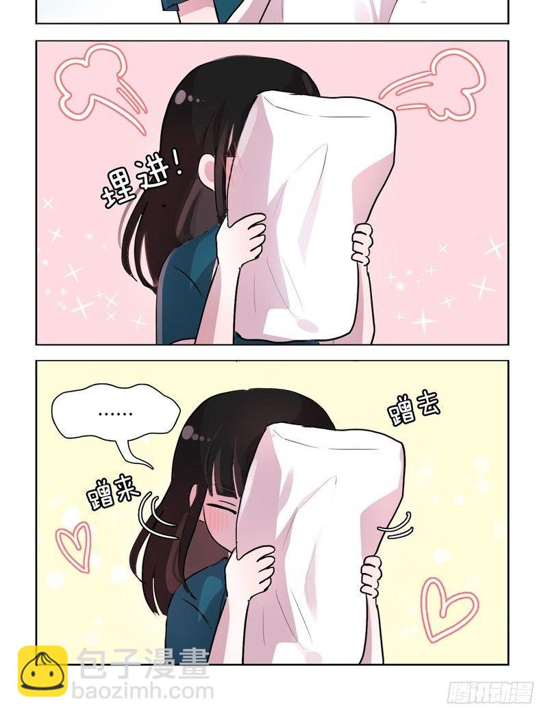 她討厭我 - 黑歷史+1 - 2