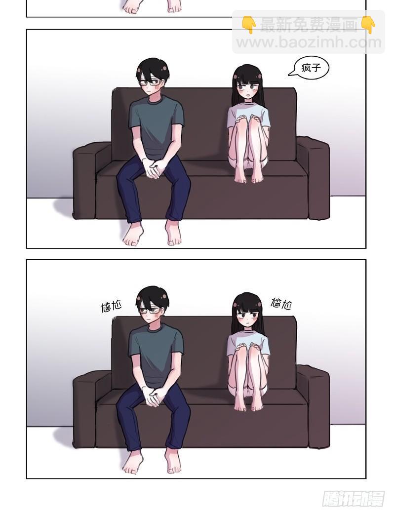 她討厭我 - 就這樣交往吧！ - 2