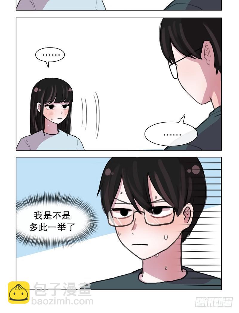 她討厭我 - 就這樣交往吧！ - 2