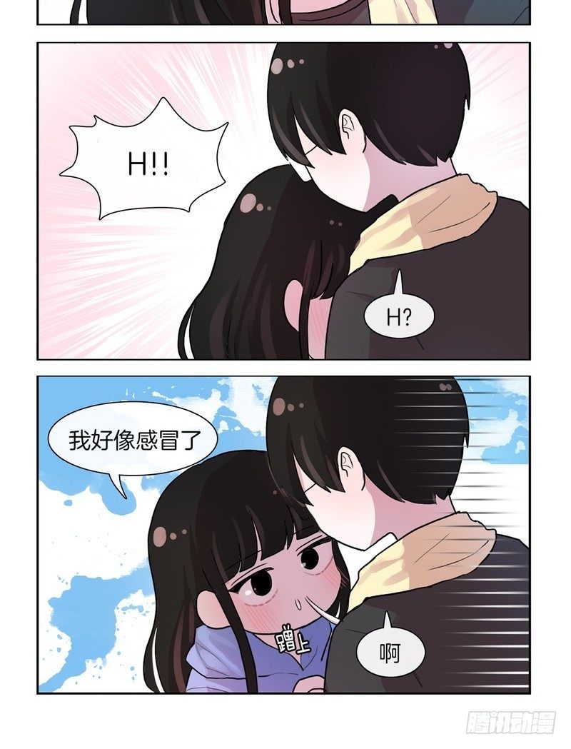 她討厭我 - 感冒了 - 2