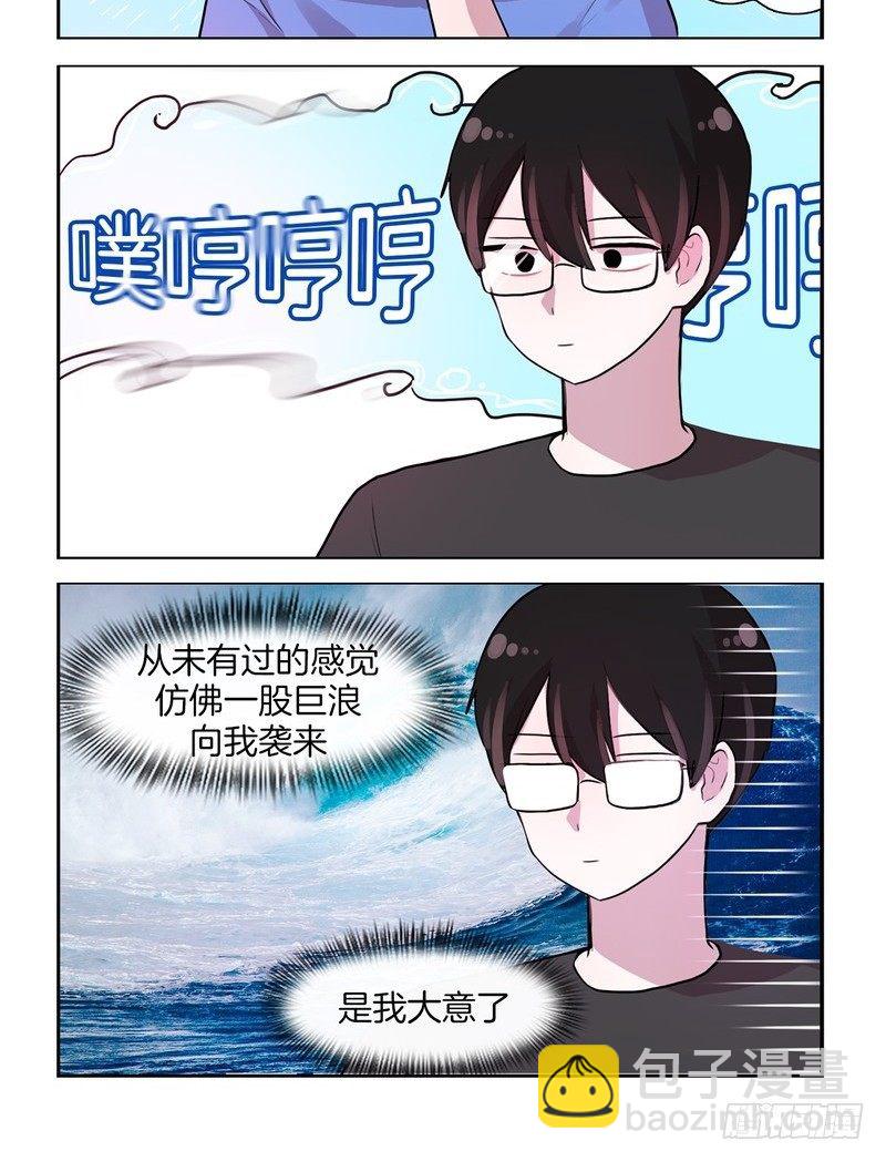 她討厭我 - 感冒了 - 2