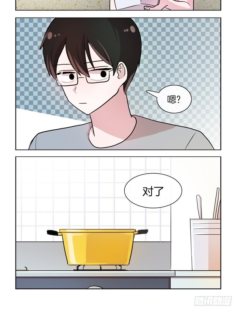 她討厭我 - 啊~ - 2