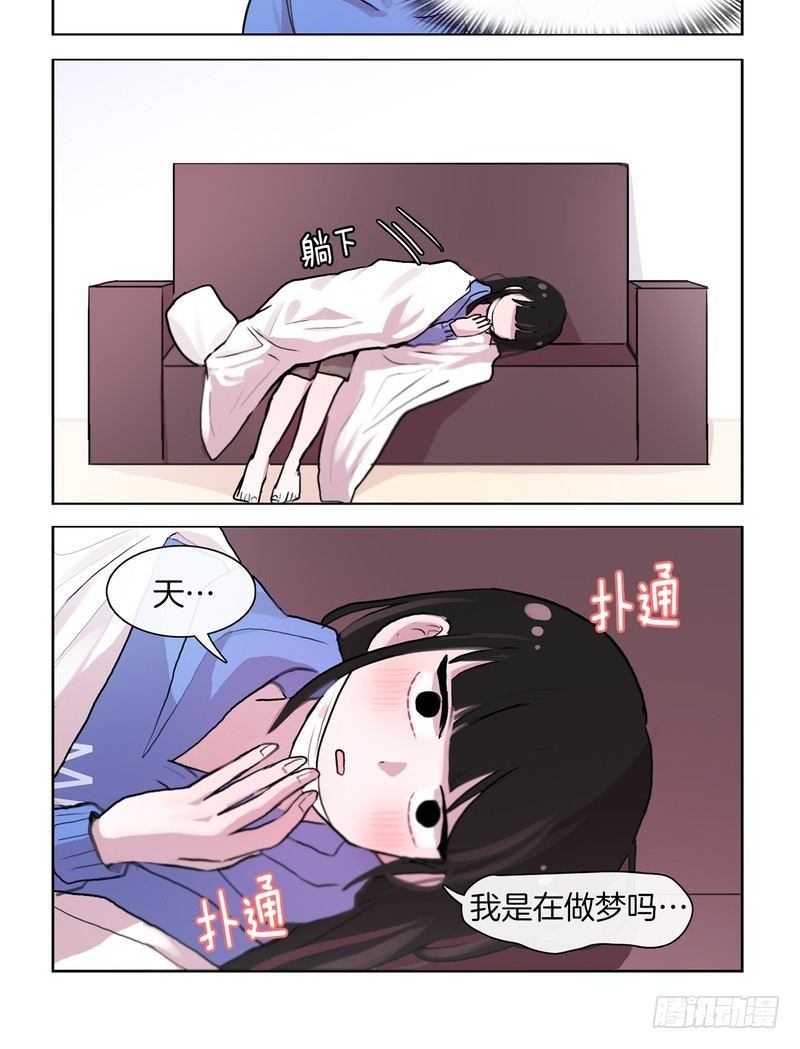 她討厭我 - 口罩可愛 - 2