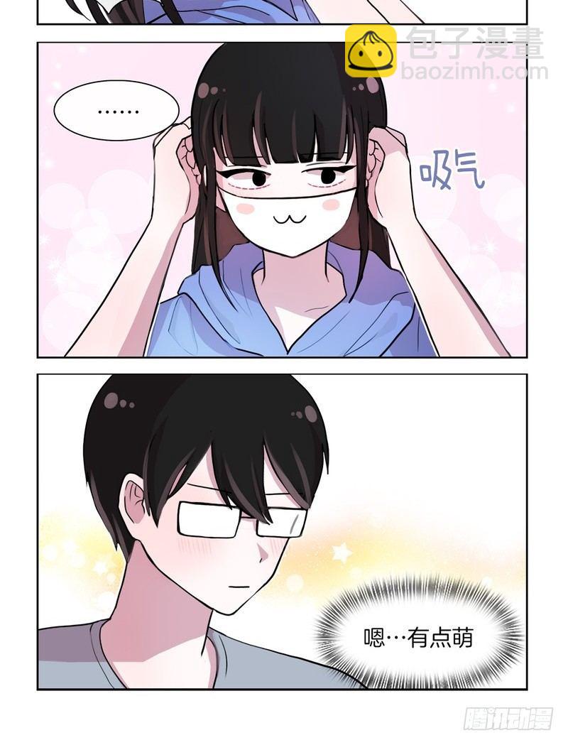 她討厭我 - 口罩可愛 - 2