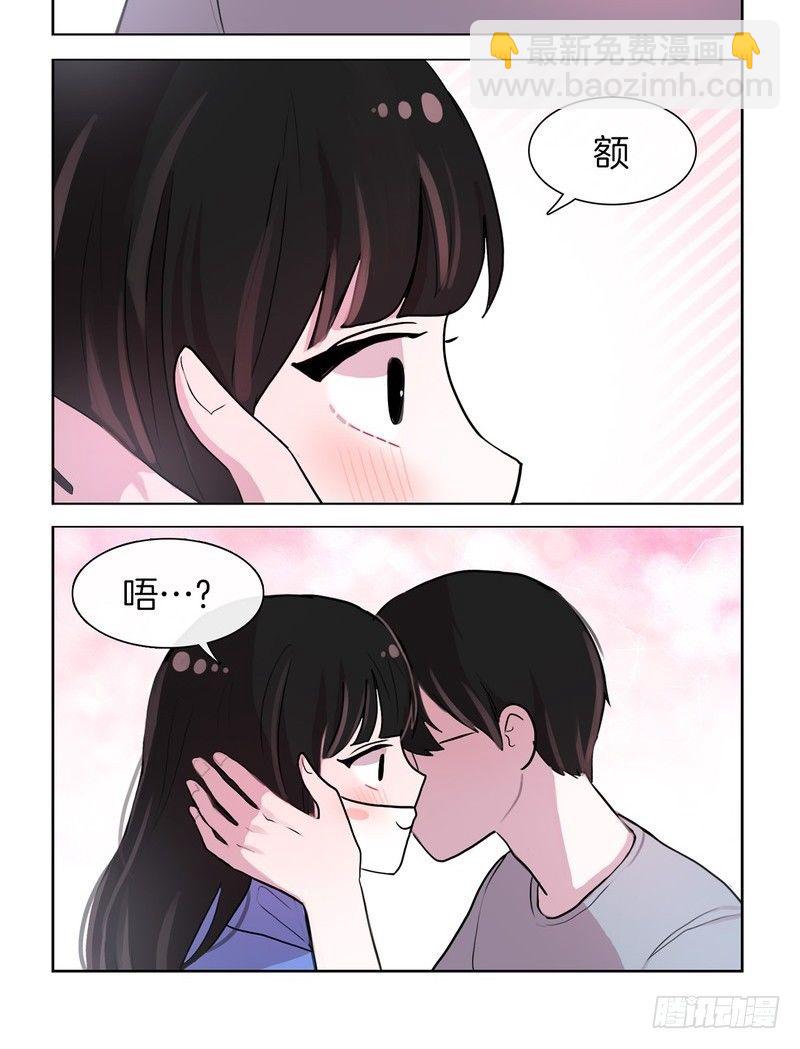 她討厭我 - 口罩可愛 - 2