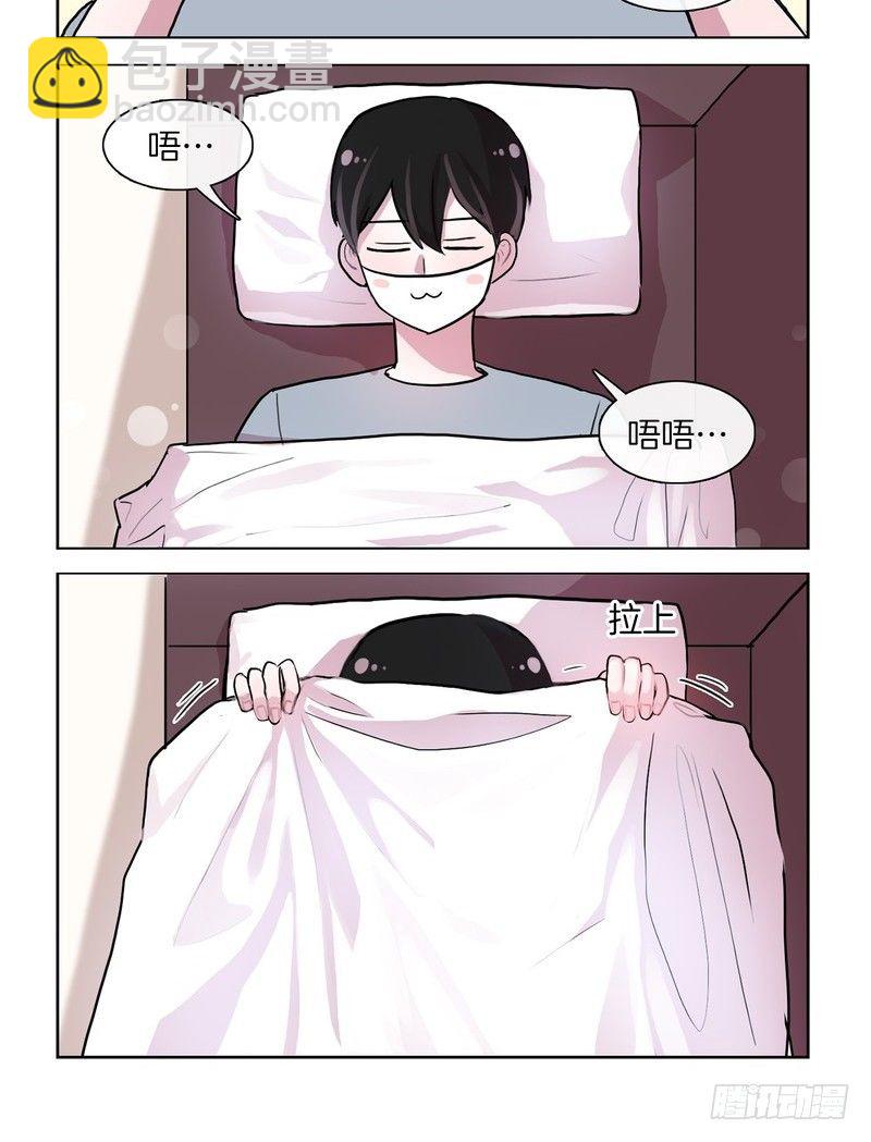 她討厭我 - 又慫又變態 - 2