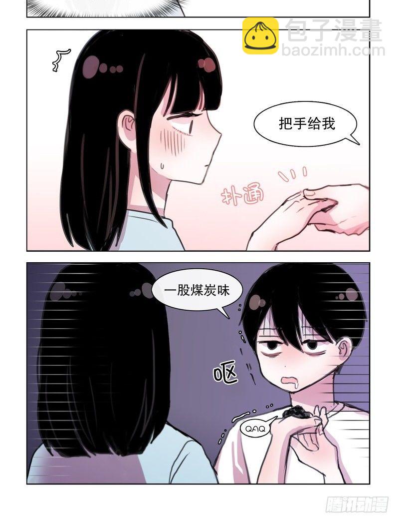 她討厭我 - 二哈女友進家了 - 2