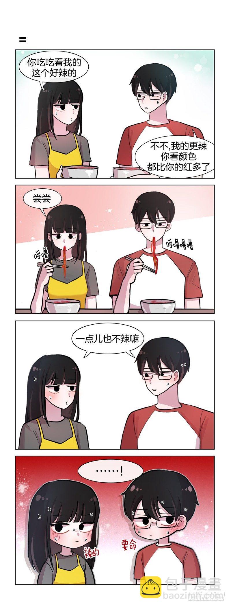 她討厭我 - 火雞面 - 1