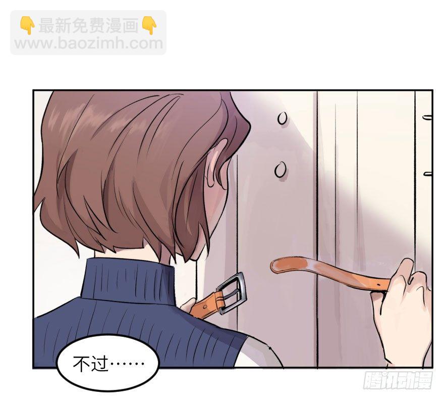 第十话：突袭(1/2)-第10话