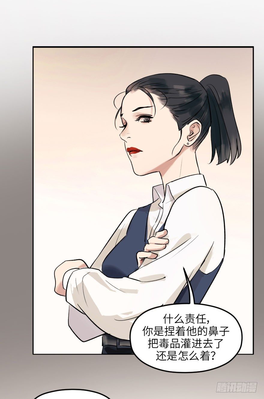 第十话：突袭(1/2)-第10话