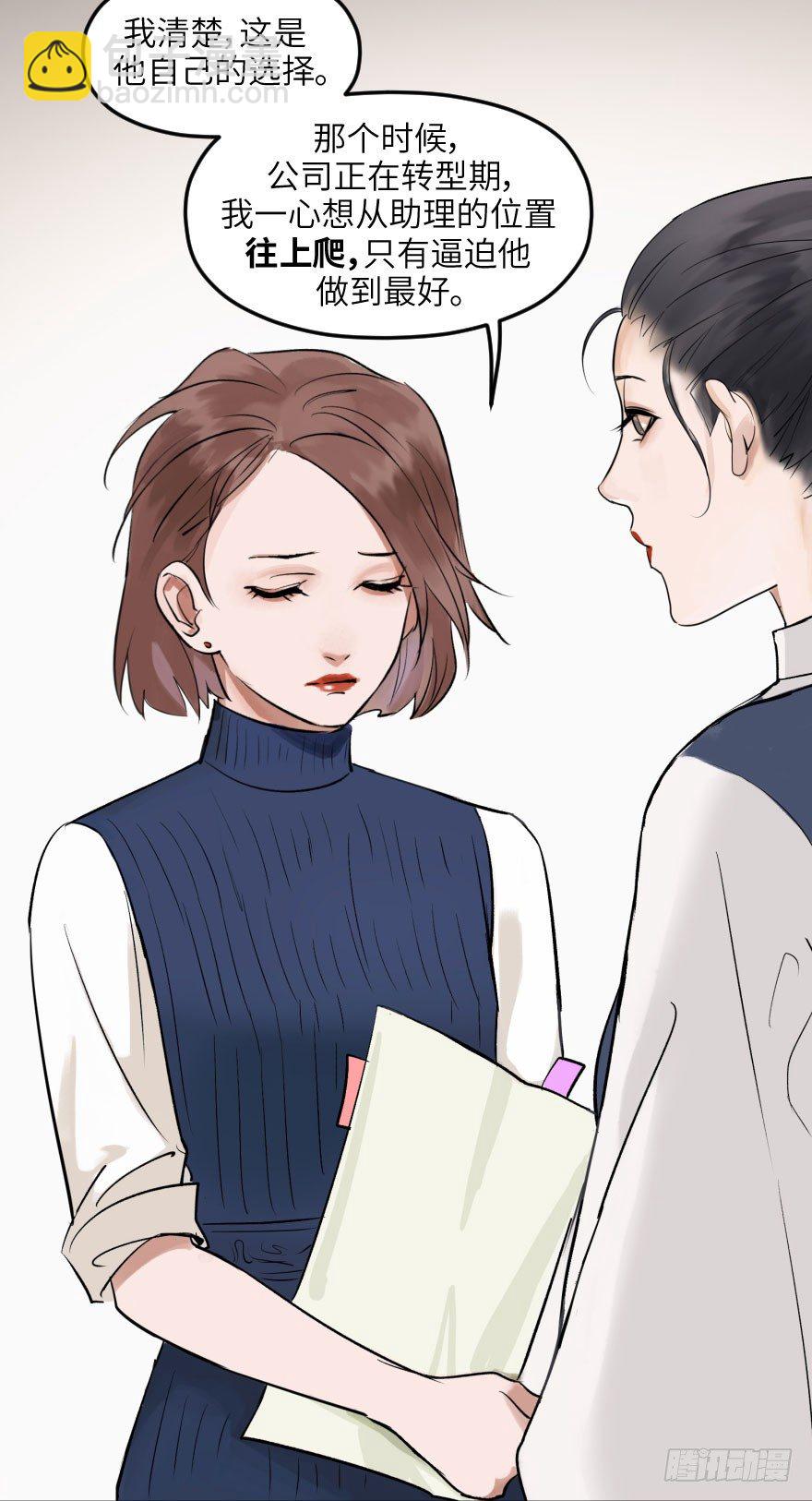 第十话：突袭(1/2)-第10话