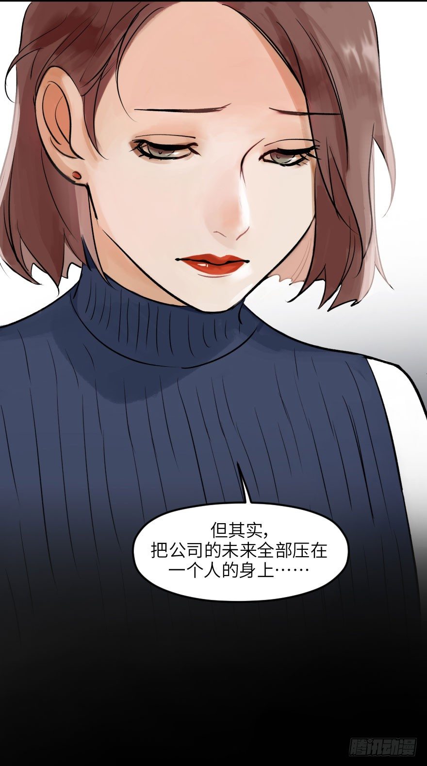 第十话：突袭(1/2)-第10话