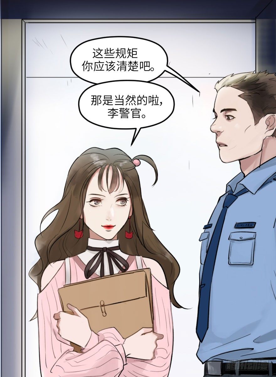 第十话：突袭(1/2)-第10话