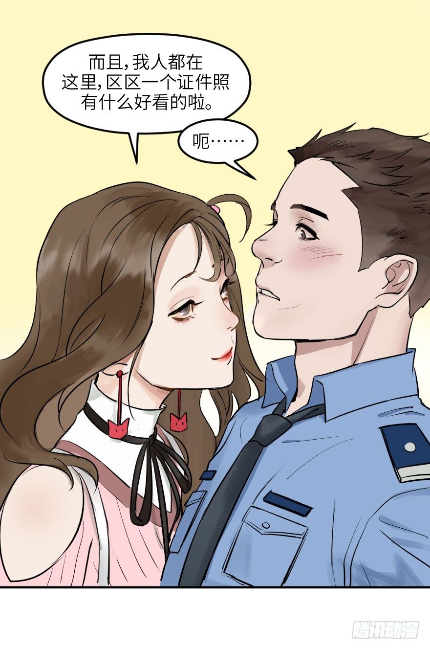 第十话：突袭(1/2)-第10话