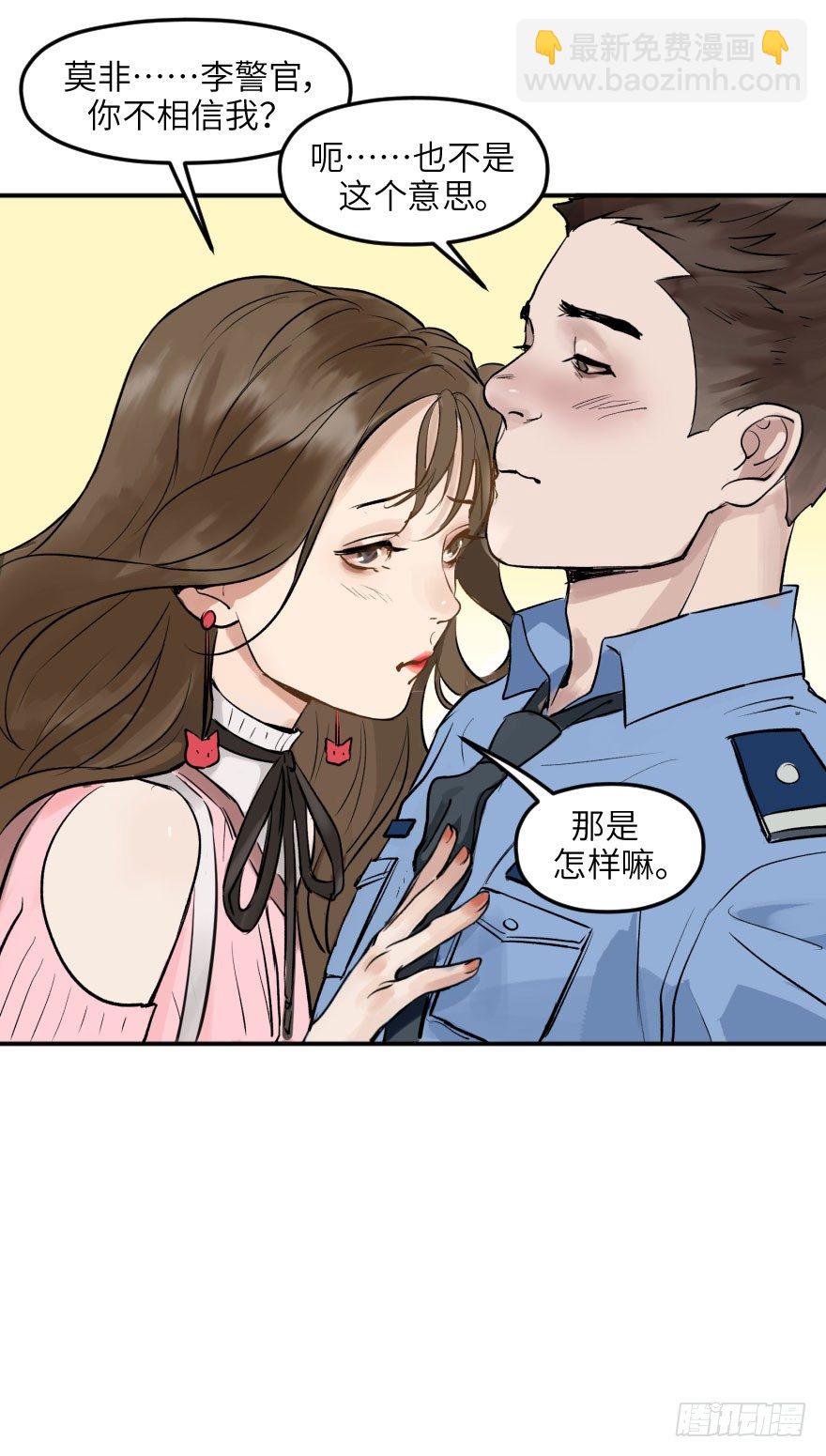 第十话：突袭(1/2)-第10话