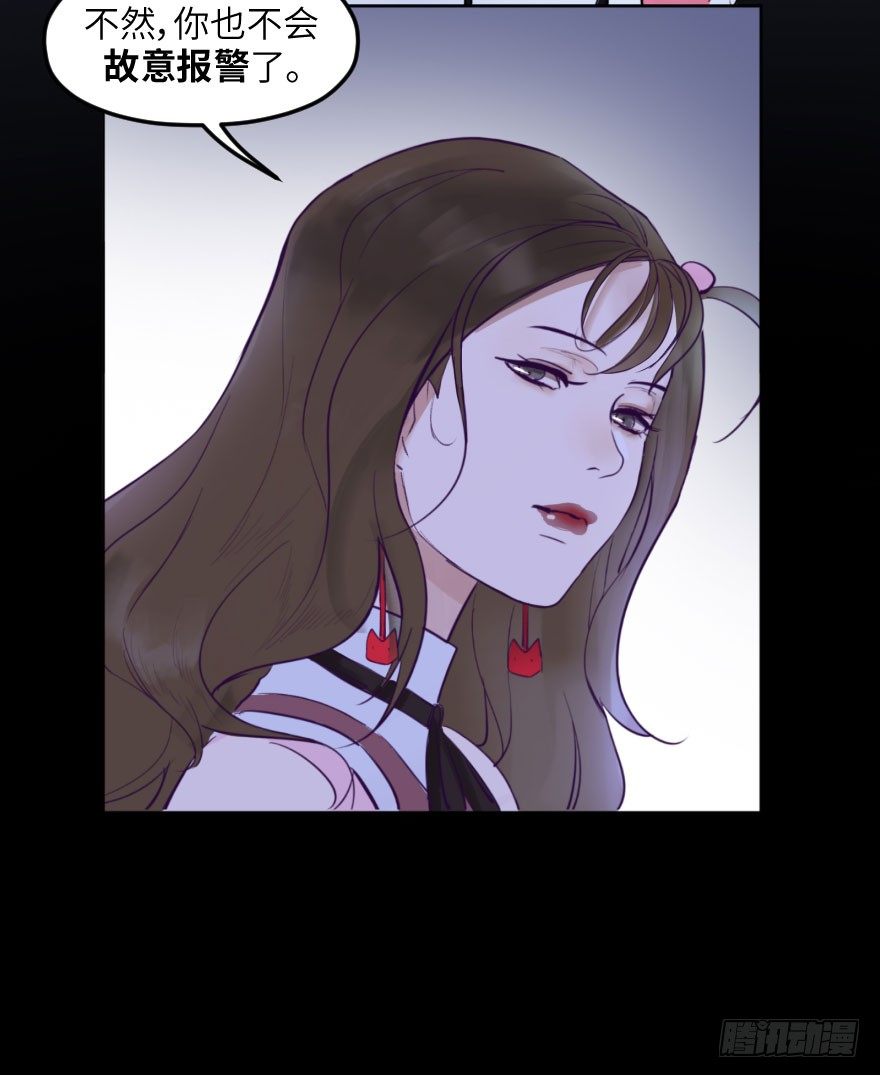 第十话：突袭(1/2)-第10话