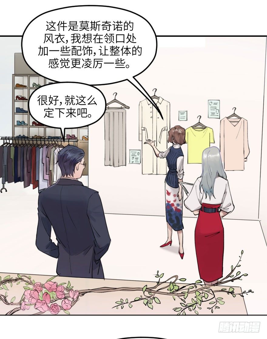 第十话：突袭(1/2)-第10话