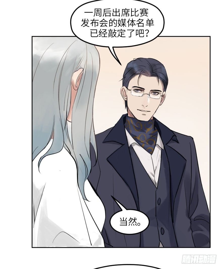 第十话：突袭(1/2)-第10话