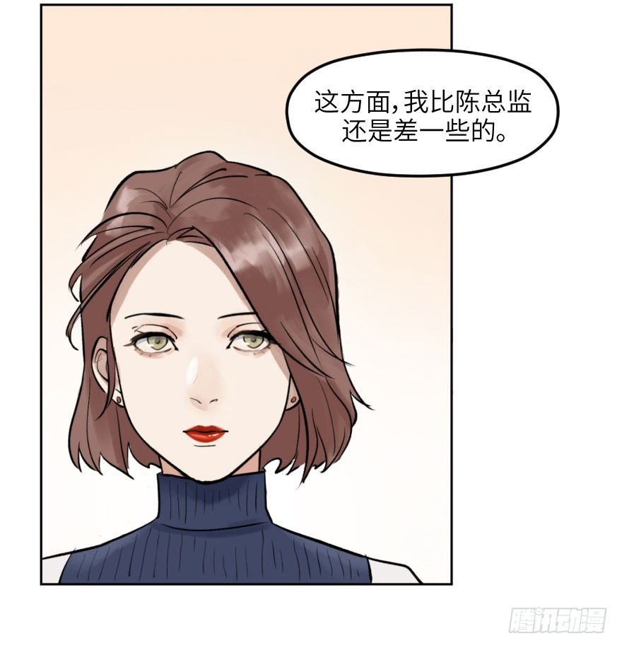 第十话：突袭(1/2)-第10话