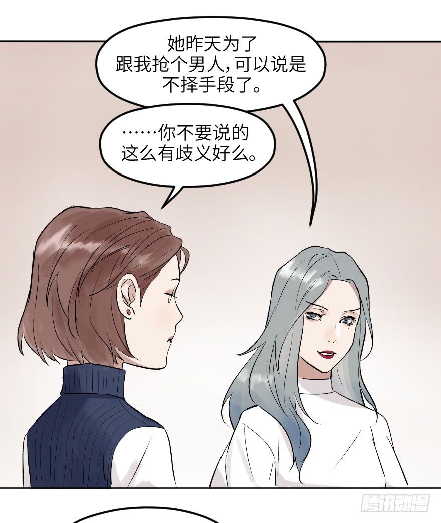 第十话：突袭(1/2)-第10话