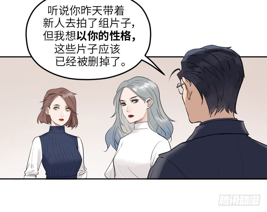 他她英雄 - 第十話：突襲(2/2) - 2