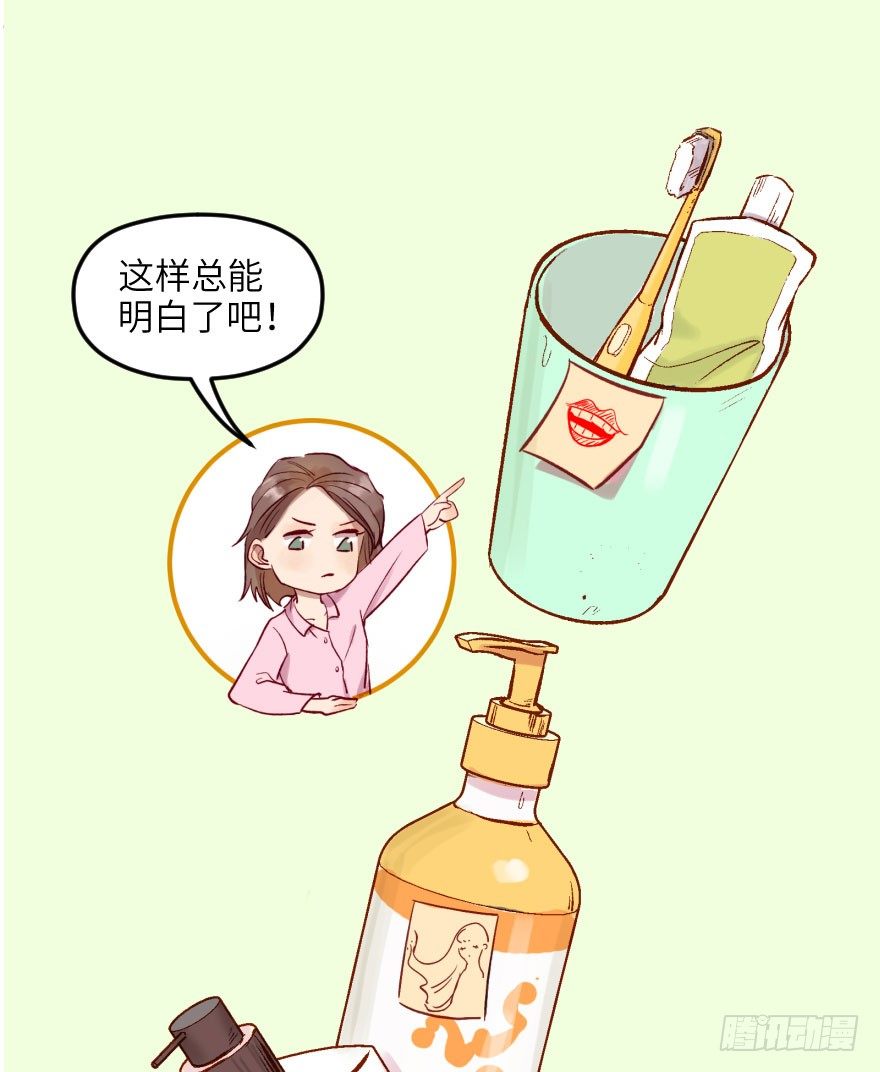 他她英雄 - 第十話：突襲(2/2) - 3