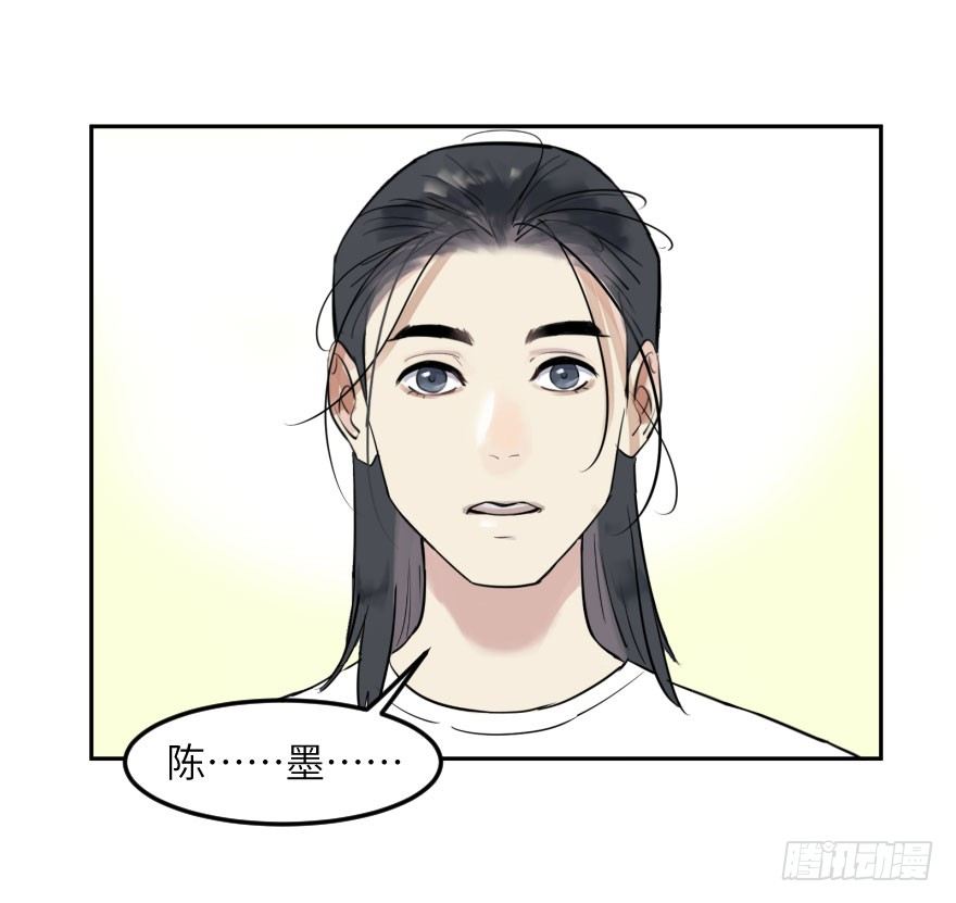 他她英雄 - 第十話：突襲(2/2) - 4