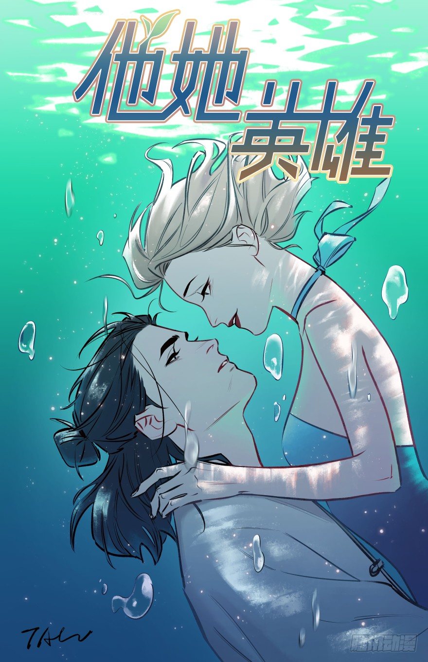 第十四话：走错片场(1/2)-第14话