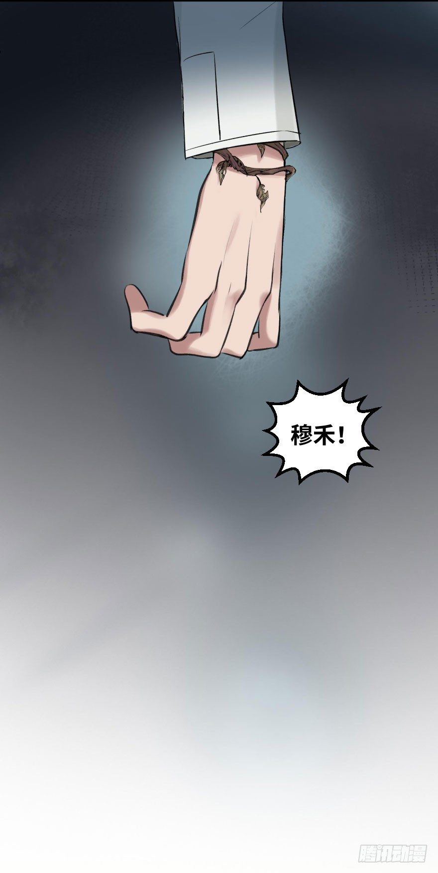 第十四话：走错片场(1/2)-第14话