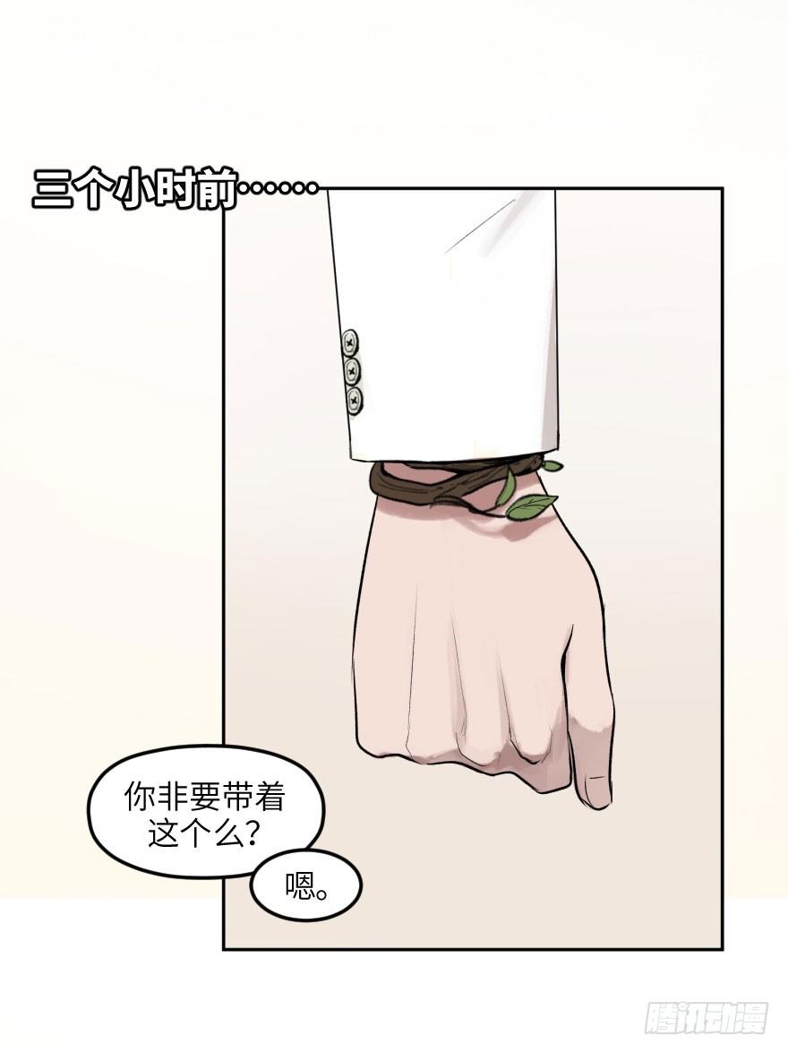 第十四话：走错片场(1/2)-第14话