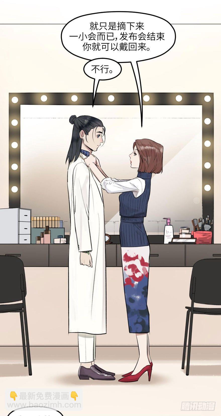 第十四话：走错片场(1/2)-第14话