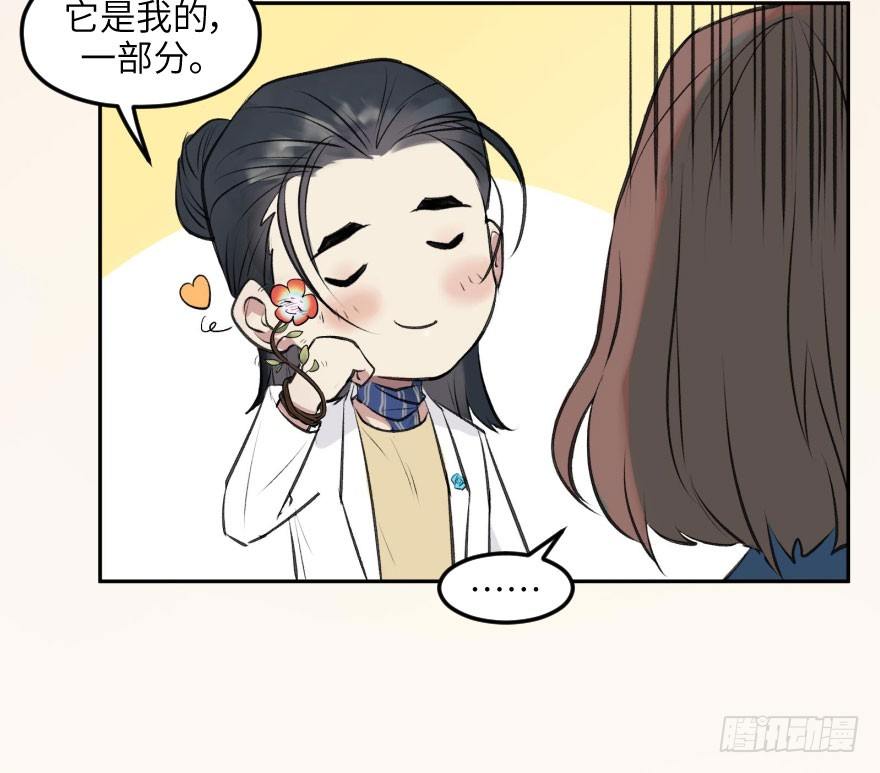 第十四话：走错片场(1/2)-第14话