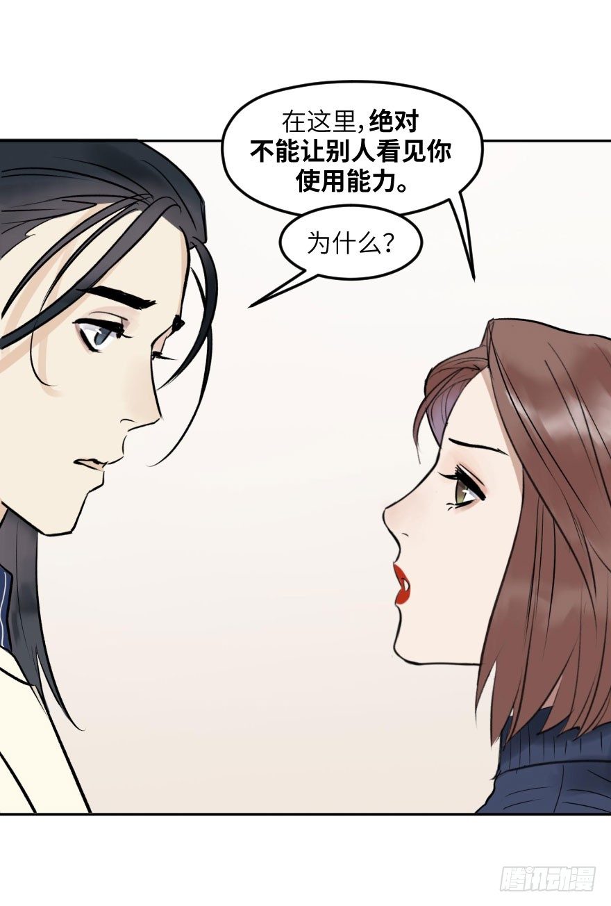 第十四话：走错片场(1/2)-第14话