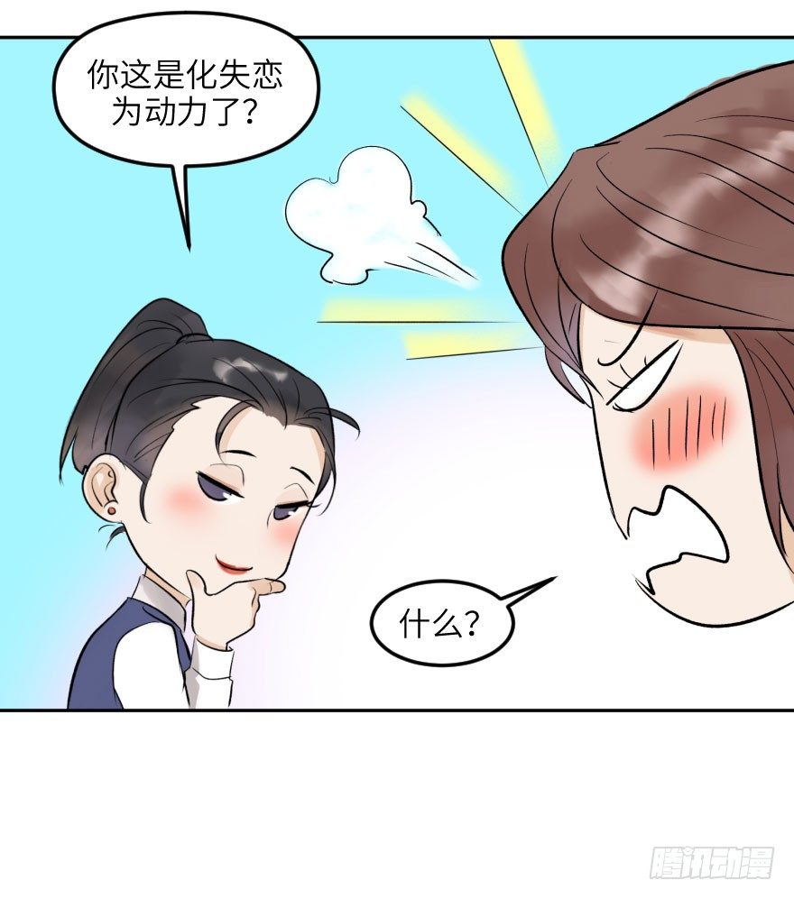 第十四话：走错片场(1/2)-第14话