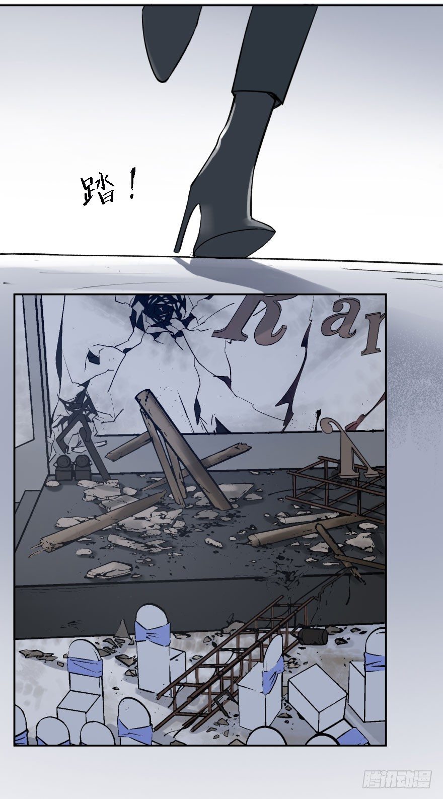 第十四话：走错片场(1/2)-第14话