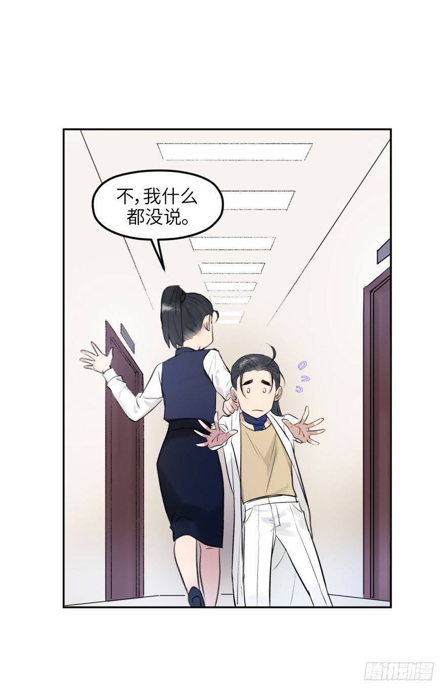 第十四话：走错片场(1/2)-第14话