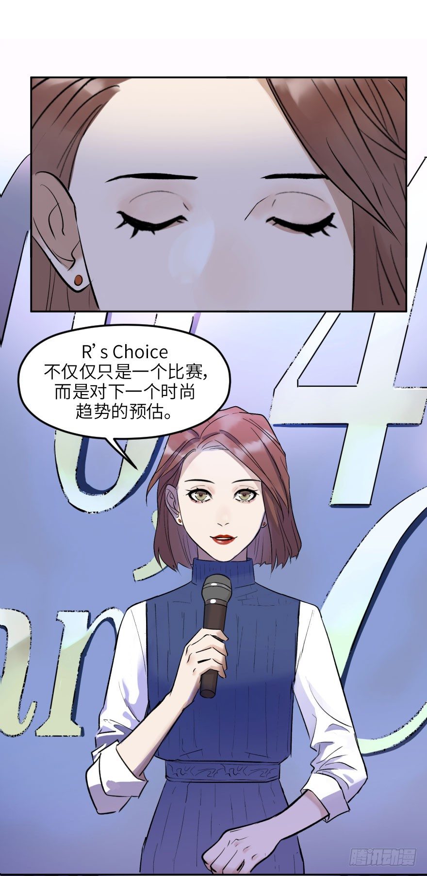 他她英雄 - 第十四話：走錯片場(1/2) - 8