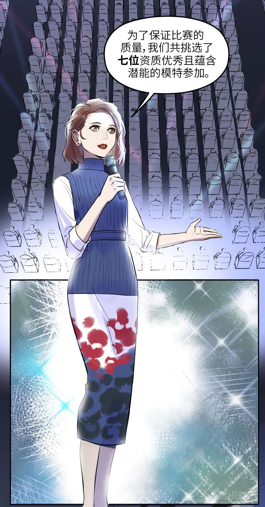 第十四话：走错片场(1/2)-第14话