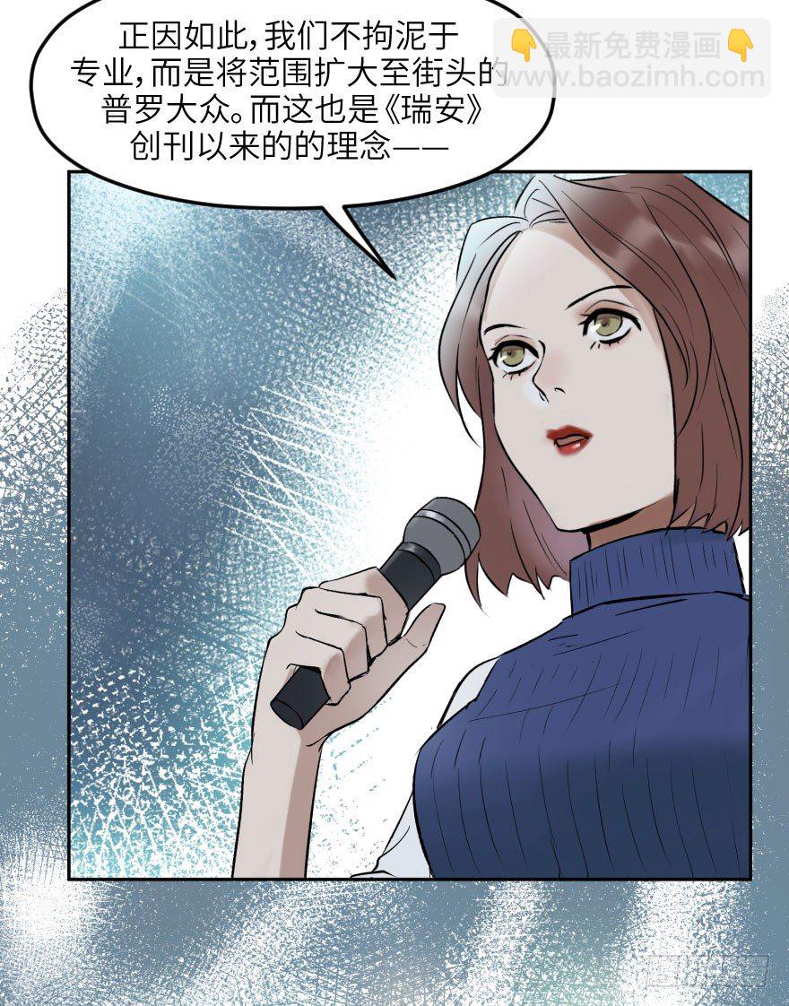 第十四话：走错片场(1/2)-第14话