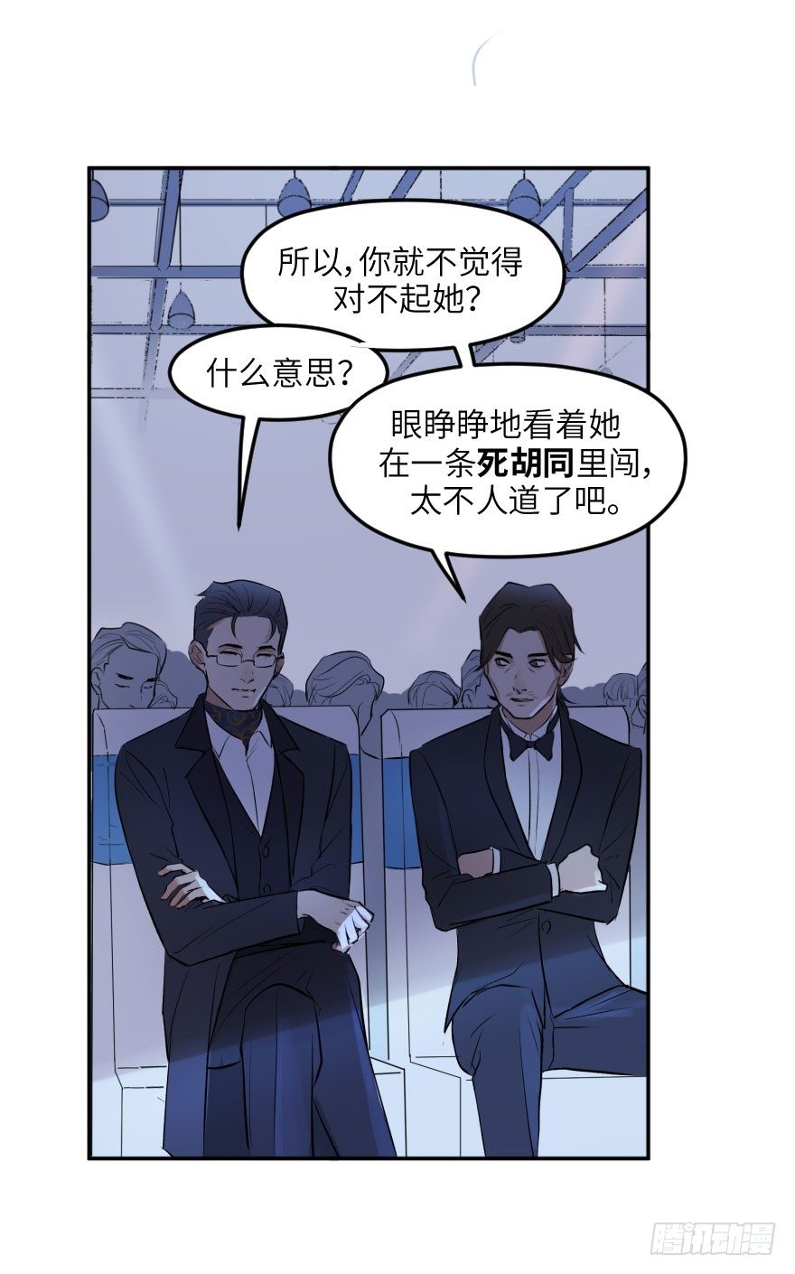 第十四话：走错片场(1/2)-第14话