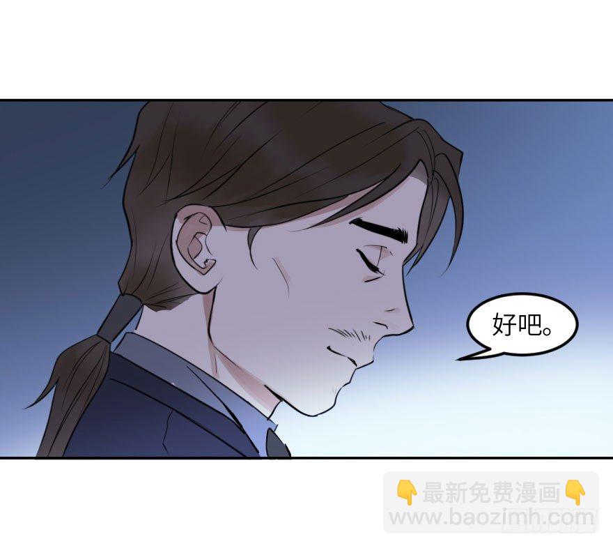 第十四话：走错片场(1/2)-第14话