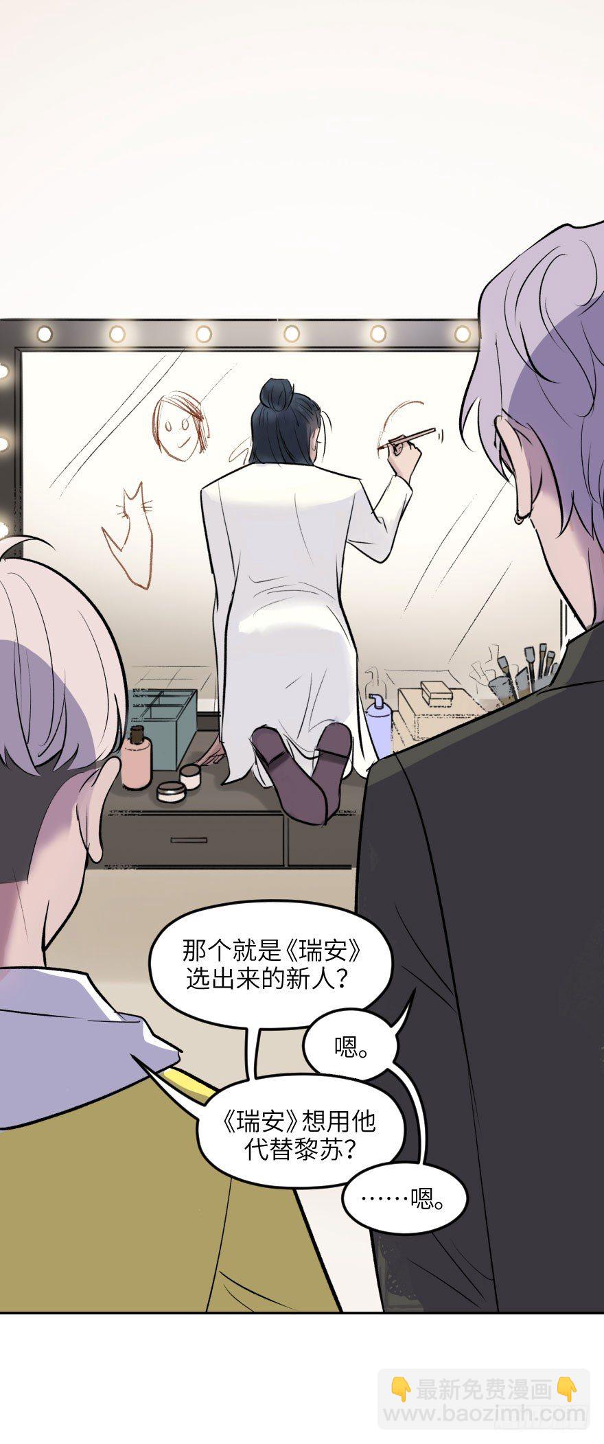 第十四话：走错片场(1/2)-第14话