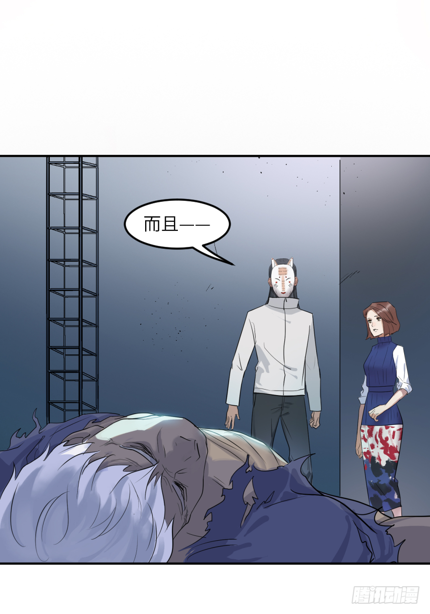 第十六话：女子力(1/2)-第16话